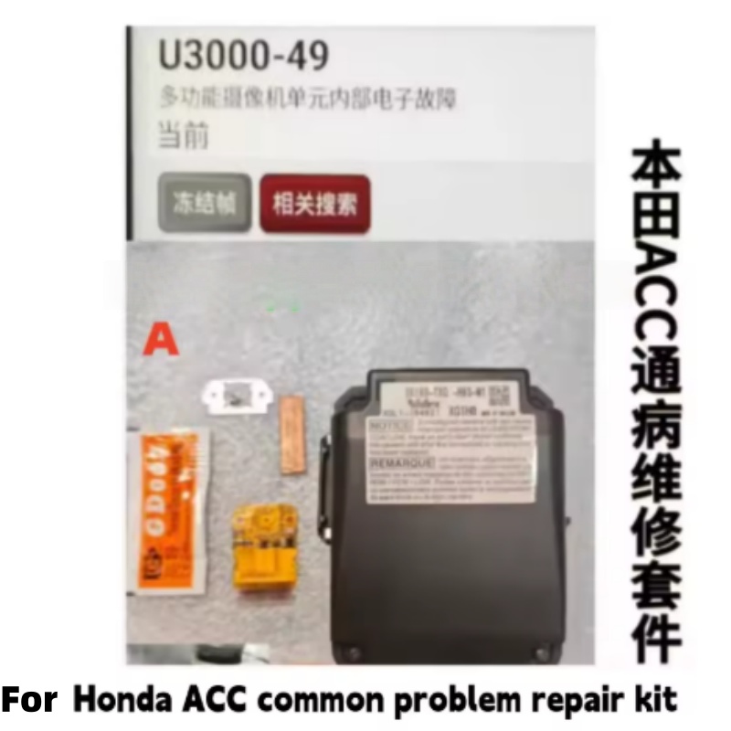 Honda ACC Kamera Modülü Arıza  - Electronics Repair Parts incelemesi ve fiyatı