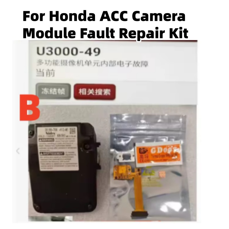 Honda ACC Kamera Modülü Arıza  - Electronics Repair Parts incelemesi ve fiyatı